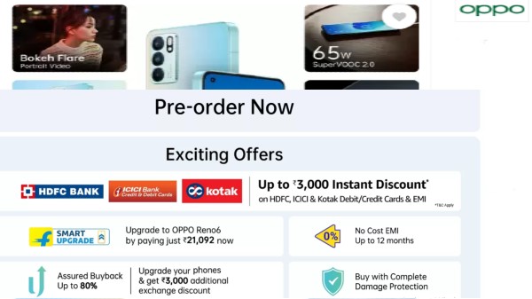 కెమెరా సెటప్‌