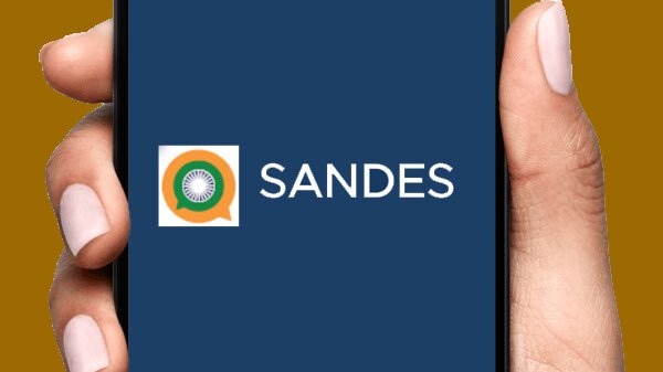 మెసేజింగ్ ప్లాట్‌ఫారమ్