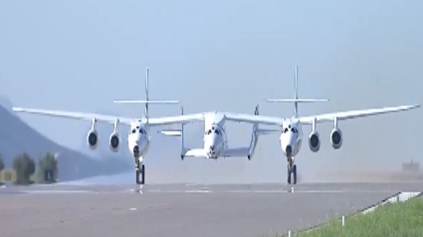 50 మైళ్ళ కంటే ఎక్కువ ఎత్తులో