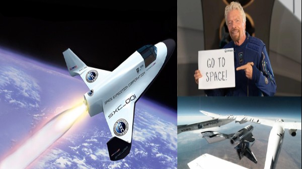 అంతరిక్షం 