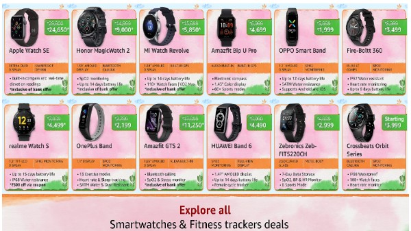ఇతర స్మార్ట్ వాచ్ లపై డిస్కౌంట్ ఆఫర్స్
