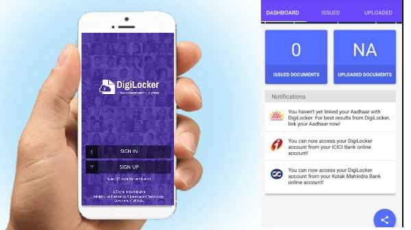 డిజిలాకర్‌ అకౌంట్‌ క్రియేట్‌ 