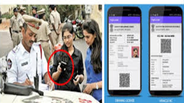 డిజి లాకర్‌లో చూపించే పత్రాలు 