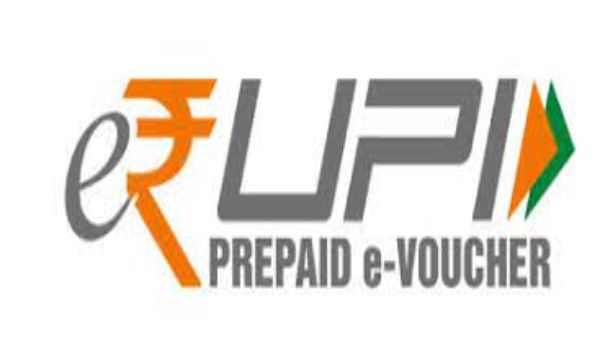 e-RUPI అంటే ఏమిటి?