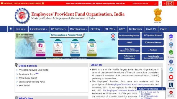 What is UAN? Cant Find This Number ?? Follow These Simple Steps