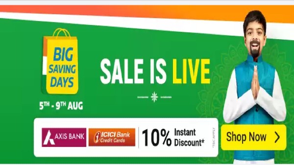 ఫ్లిప్‌కార్ట్ బిగ్ సేవింగ్ డేస్ 2021 సేల్