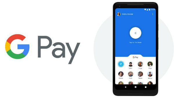 Google Pay లో కొత్త ఫీచర్