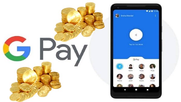 Google Pay ద్వారా బంగారం కొనడం 