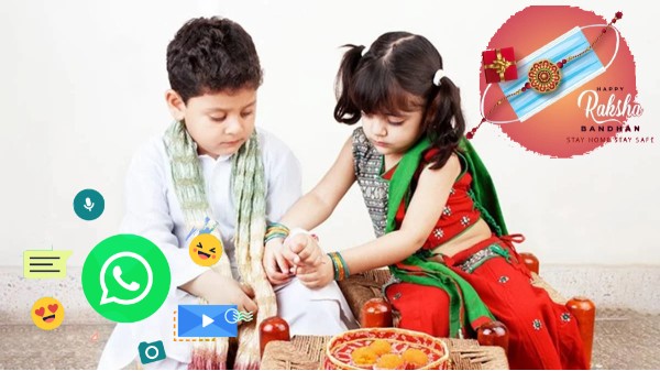 రక్షా బంధన్ 2021 WhatsApp స్టిక్కర్‌లను సృష్టించే విధానం 