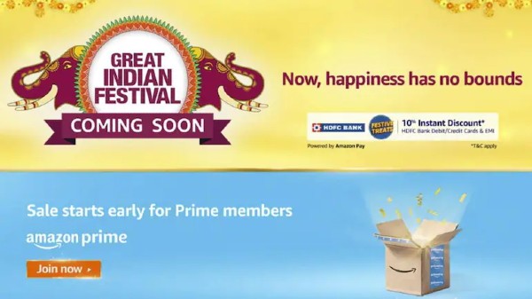 అమెజాన్‌