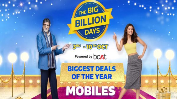 స్మార్ట్‌ఫోన్ డీల్స్‌