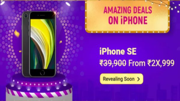 ఫ్లిప్‌కార్ట్ యొక్క బిగ్ బిలియన్ డేస్ సేల్‌లో