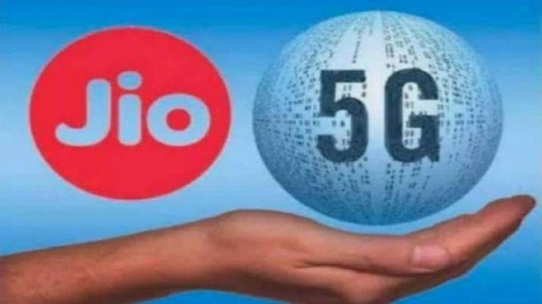 జియో మార్కెట్