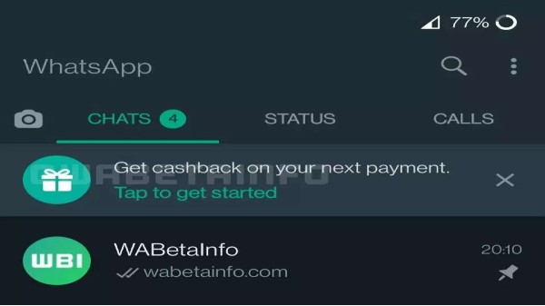 క్యాష్‌బ్యాక్ ఫీచర్