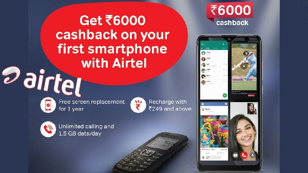 భారతీ ఎయిర్‌టెల్ స్మార్ట్‌ఫోన్ ఆఫర్