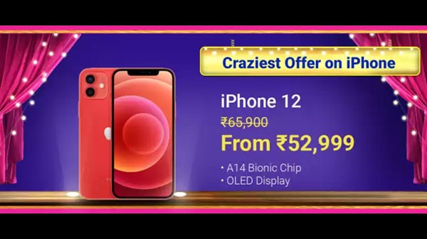 Apple iPhone 12 (బ్లాక్, 64 GB)