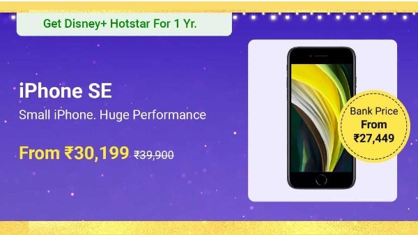 Apple iPhone SE (White, 64 GB)