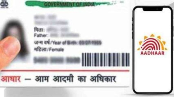 Aadhaar Card Old Photo Update Process Step by Step