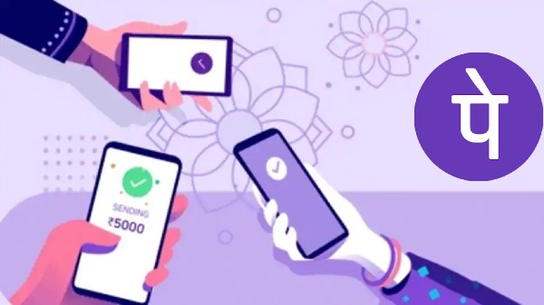 ఫోన్‌పే క్యాష్‌బ్యాక్ ఆఫర్