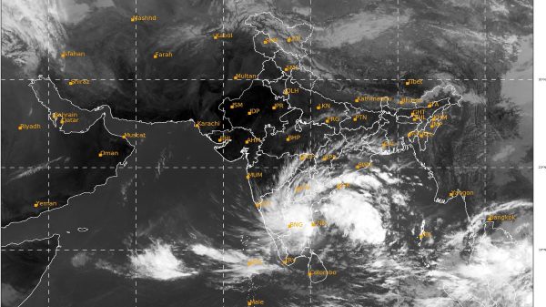 RSMC వెబ్‌సైట్