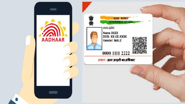 How to Update Your New Mobile Number on Aadhar Card?