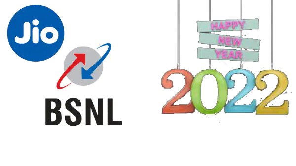 ఇతర జియో వార్షిక ప్రీపెయిడ్ ప్లాన్‌లు