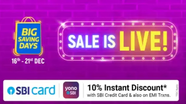 Flipkart బిగ్ సేవింగ్ డేస్