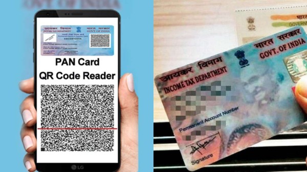 How to Find Out if The PAN Card is Fake or Genuine Step by Step