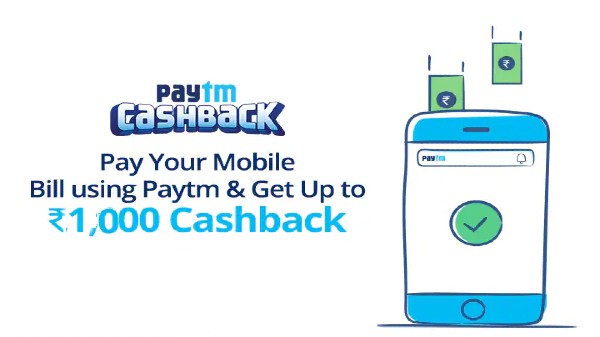 Paytm ప్రీపెయిడ్ రీఛార్జ్ ఆఫర్‌లు 