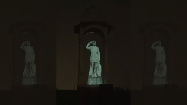 హోలోగ్రామ్ విగ్రహం