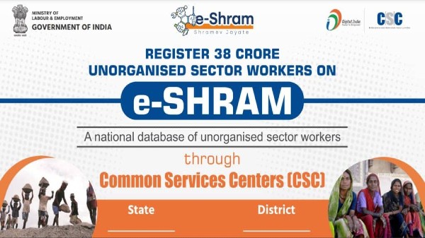 What is an e-Shram Card? How to Register on The Portal Through Online