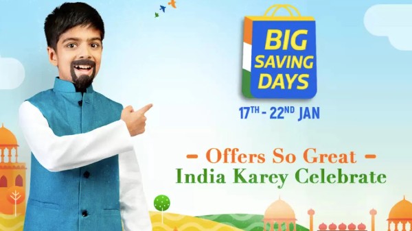  సేల్ తేదీ