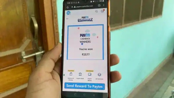 Paytm ఆఫర్లు