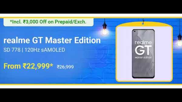 Realme GT Master Edition (Cosmos Black, 128 GB) (8 GB RAM)