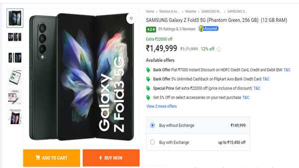 Samsung Galaxy Z Fold3 5G (Phantom Green, 256 GB) (12 GB RAM)