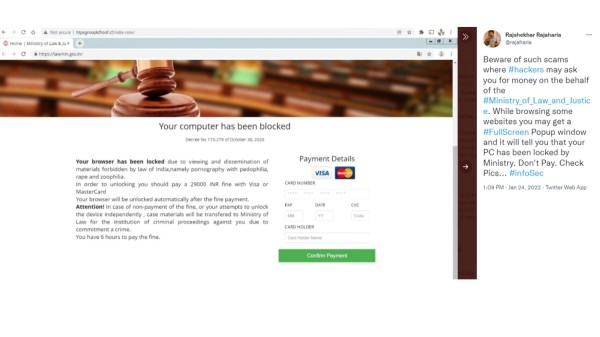 పోర్న్ వీడియో కొత్త ఆన్‌లైన్ స్కామ్ వివరాలు