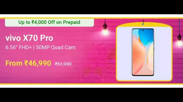 Vivo X70 Pro (Cosmic Black, 256 GB) (12 GB RAM)