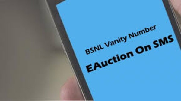 వానిటీ నంబర్‌