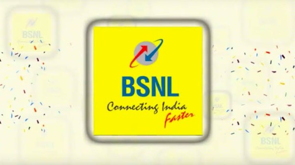 MTNL ని BSNLతో విలీనం 