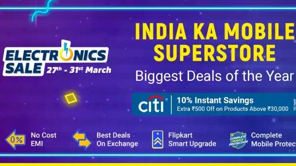 Flipkart Electronics సేల్