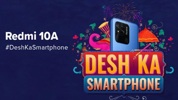 రెడ్మీ 10A స్పెసిఫికేషన్స్