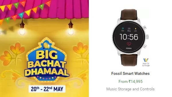 Fossil స్మార్ట్వాచ్లు రూ.14,995 నుండి మొదలు
