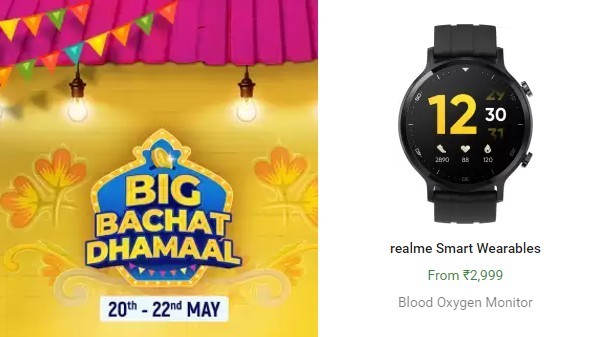Realme స్మార్ట్వాచ్లు రూ. 2,999 నుండి మొదలు