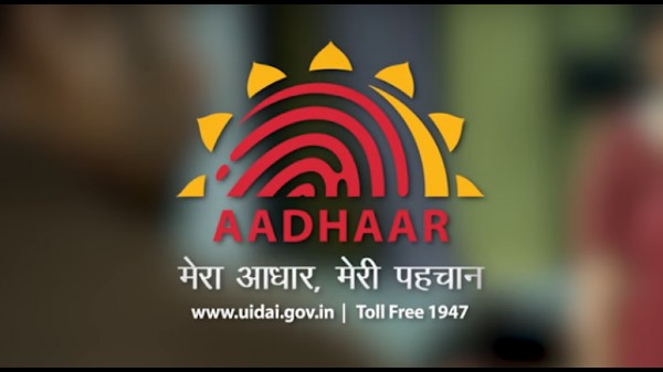 UIDAI సేవా కేంద్రాలు