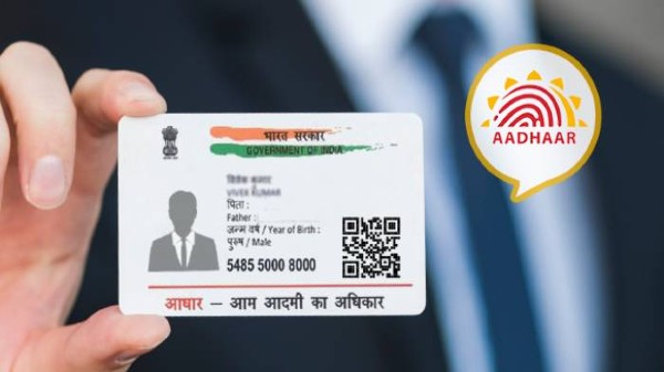 UIDAI 