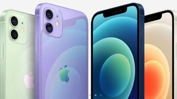 iOS 16 కొత్త అప్డేట్