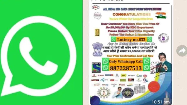 వాట్సాప్ KBC స్కామ్?