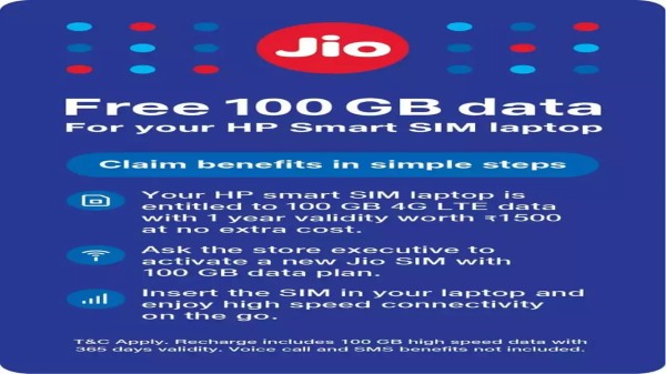 HP - Jio ఆఫర్