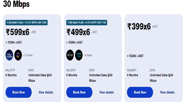 జియోఫైబర్ 30 Mbps బ్రాడ్‌బ్యాండ్ ప్లాన్