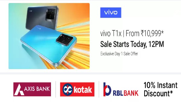 వివో T1X ధరలు & సేల్స్ వివరాలు